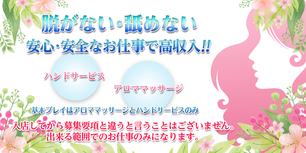 求人コンセプト