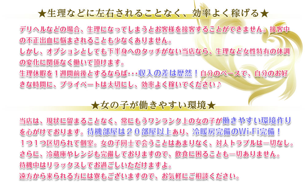 求人コンセプト