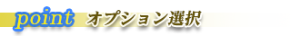 Step.1